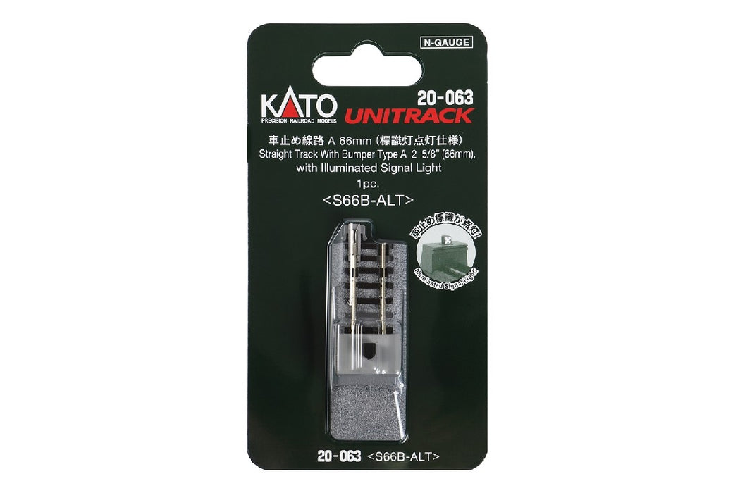 Kato 20-063 66mm (2 5/8") Straight Track with Buffers (1 pc)