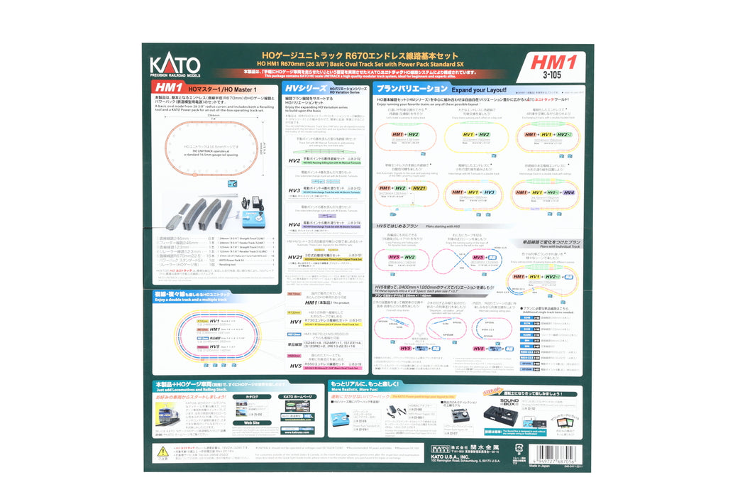 Kato 3-105 HO HM1 Unitrack Starter Set