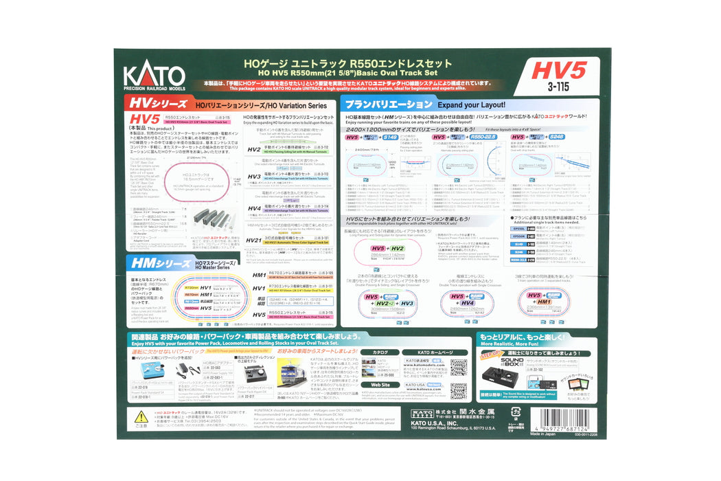 Kato 3-115 HO HV5 Unitrack Oval 550mm Radius Track Pack