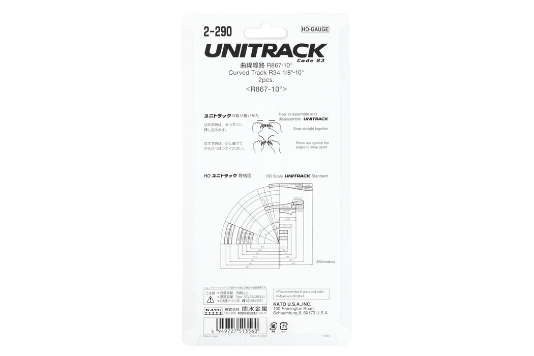 Kato 2-290 Unitrack 867mm Radius 22.5 Degree Curved Track (4pcs) (HO)