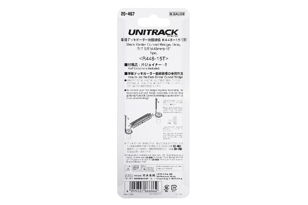 Kato 20-467 Single Curve Girder Bridge, Gray - 448mm (17.6") Radius 15 Degree