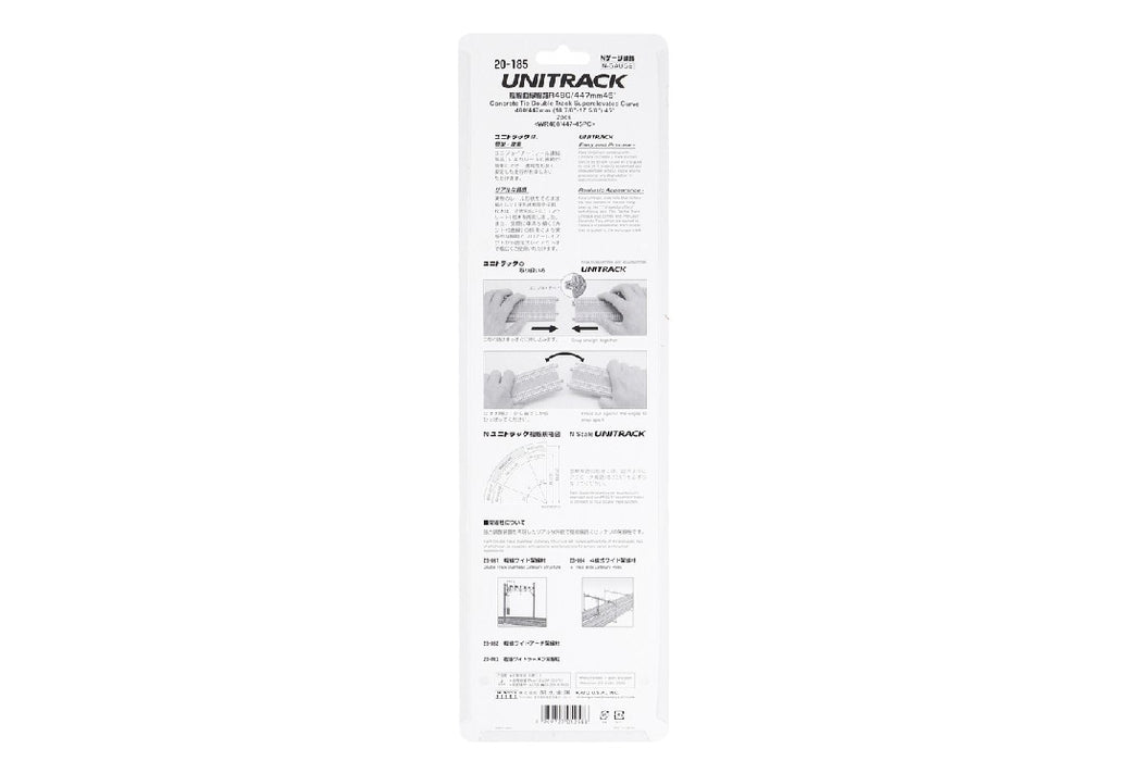 Kato 20-185 480/447mm Radius 45 Degree Curved Track with Superelevation (2 pcs)