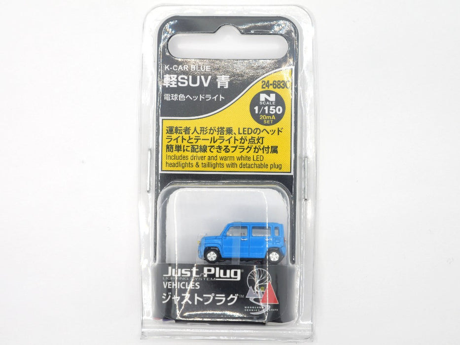 KATO 24-683C Just Plug Car - Small Box SUV in Blue