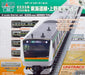 kato 10-019 E233-3000 Uneo Starter Train Set