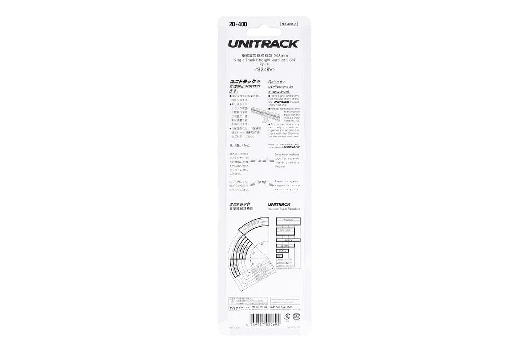 Kato 20-400 248mm (9 3/4") Single Track Straight Viaduct Track (2 pcs)