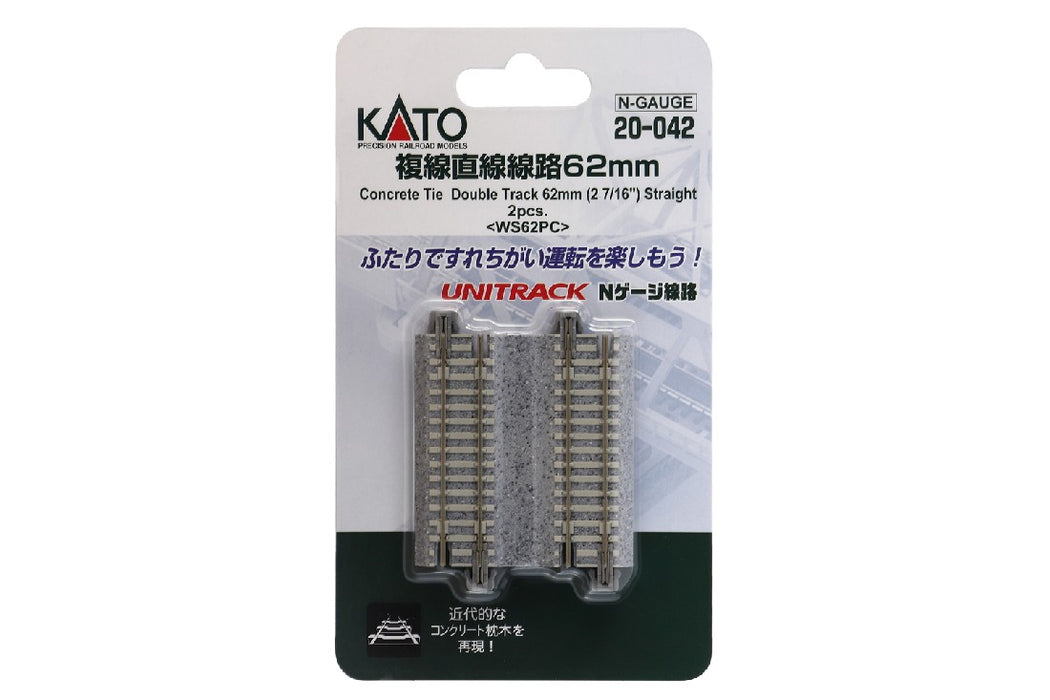 Kato 20-042 62mm (2 7/16") Straight Double Track (2 pcs)