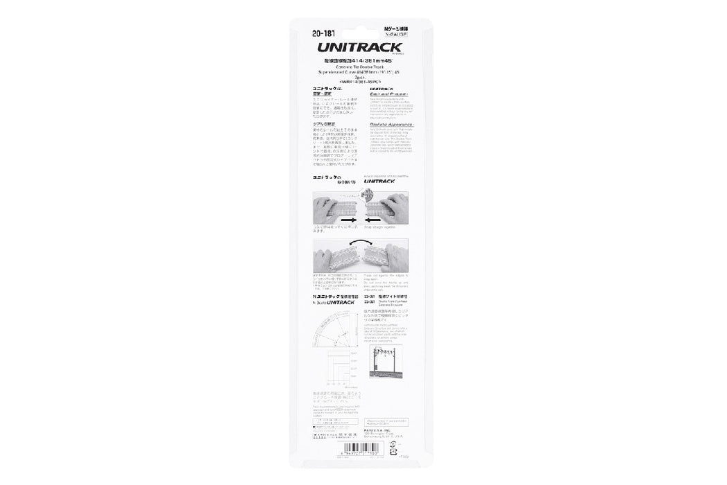 Kato 20-181 216/381mm Radius 45 Degree Curved Track with Superelevation (2 pcs)