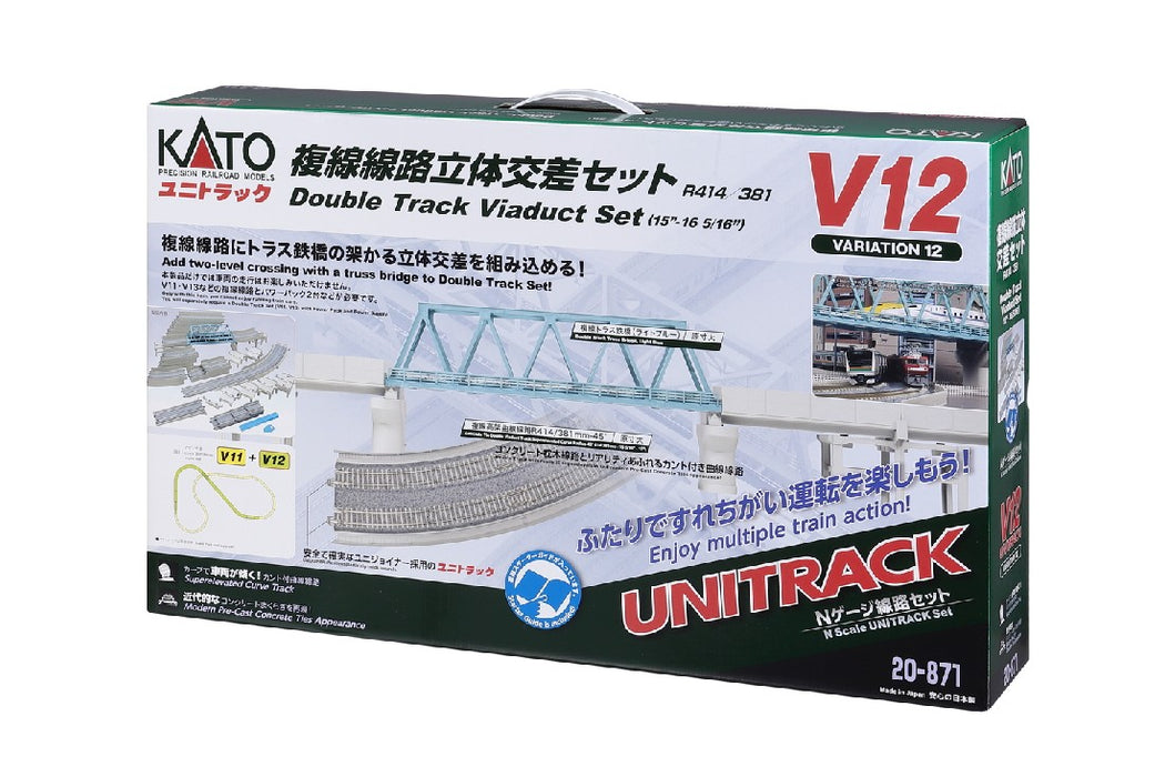 Kato 20-871-1 Unitrack Ramped Double Track Viaduct and Bridge Set V12