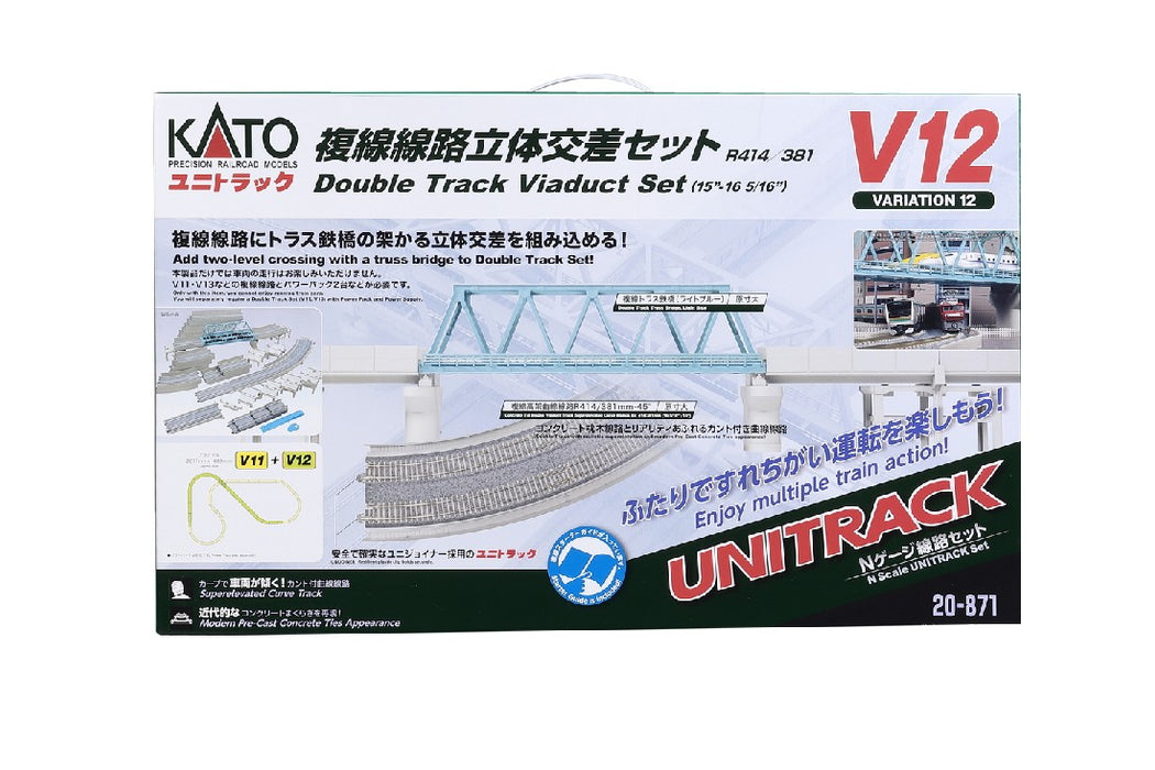 Kato 20-871-1 Unitrack Ramped Double Track Viaduct and Bridge Set