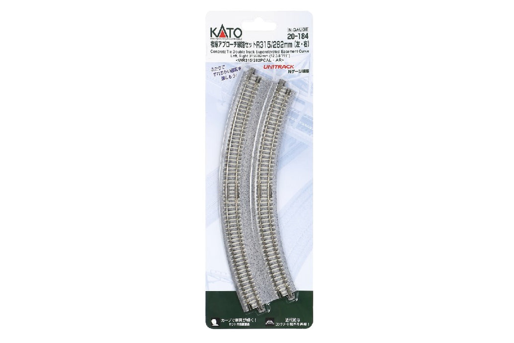 Kato 20-184 315/282mm Radius 22.5 Degree Curved Track with Superelevation Easement (2 pcs)