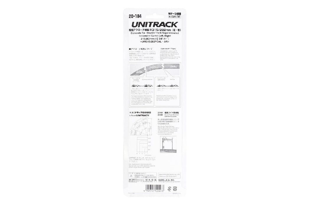 Kato 20-184 315/282mm Radius 22.5 Degree Curved Track with Superelevation Easement (2 pcs)