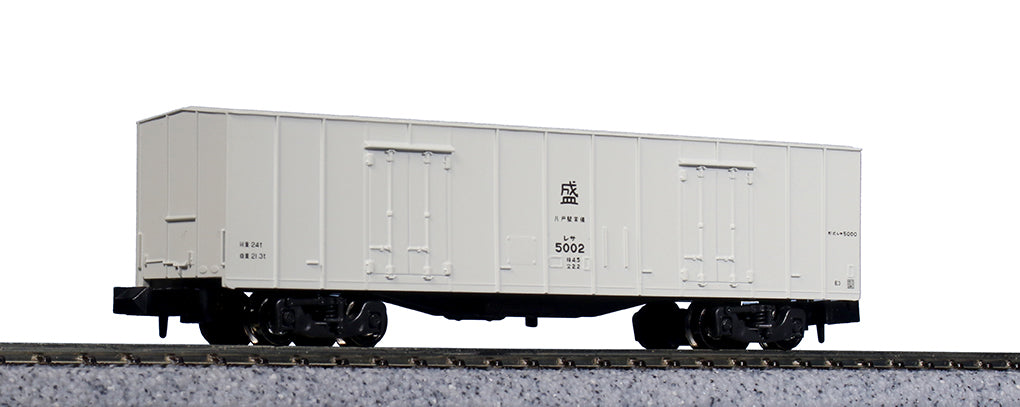 Kato 8023 Freight Refrigerator Car RESA 5000