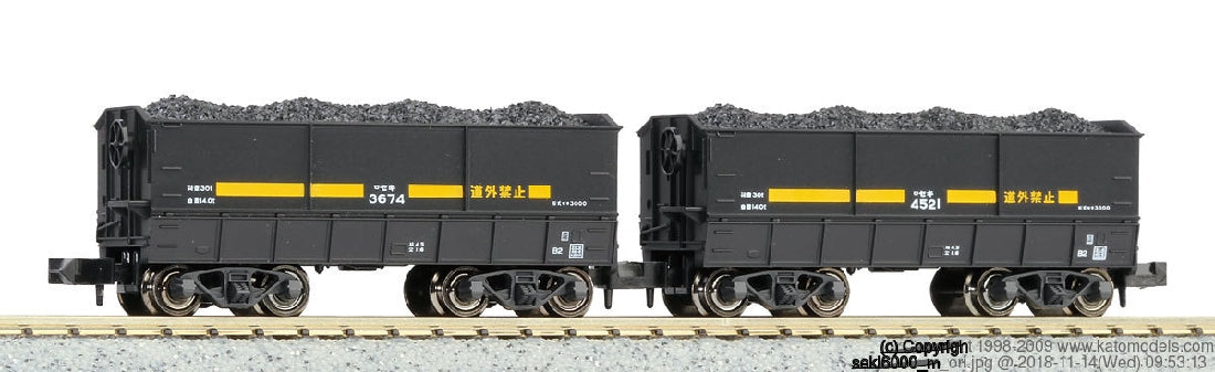 Kato 8028-1 SEKI 3000 COAL WGN (2) W/COAL