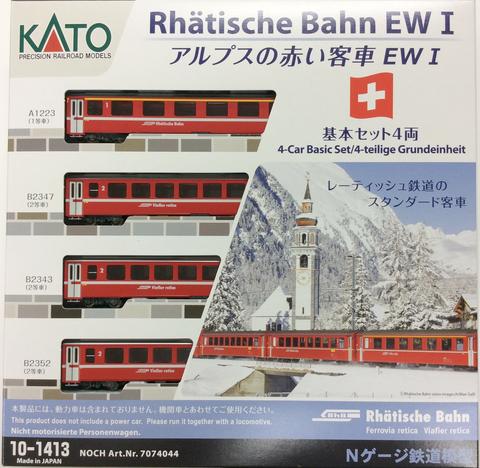 Kato 10-1413 Alpine Red Coach 4-Car Basic Set