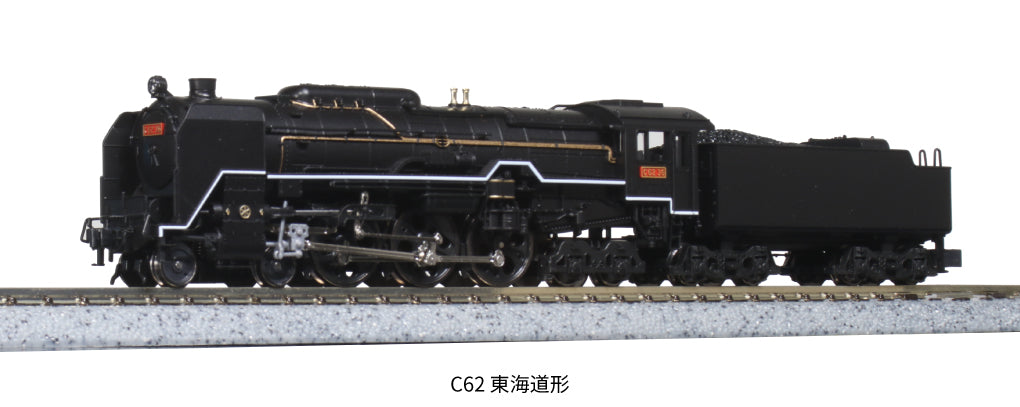 Kato 2017-7 C62 4-6-4 Steam Locomotive Tokaido Line